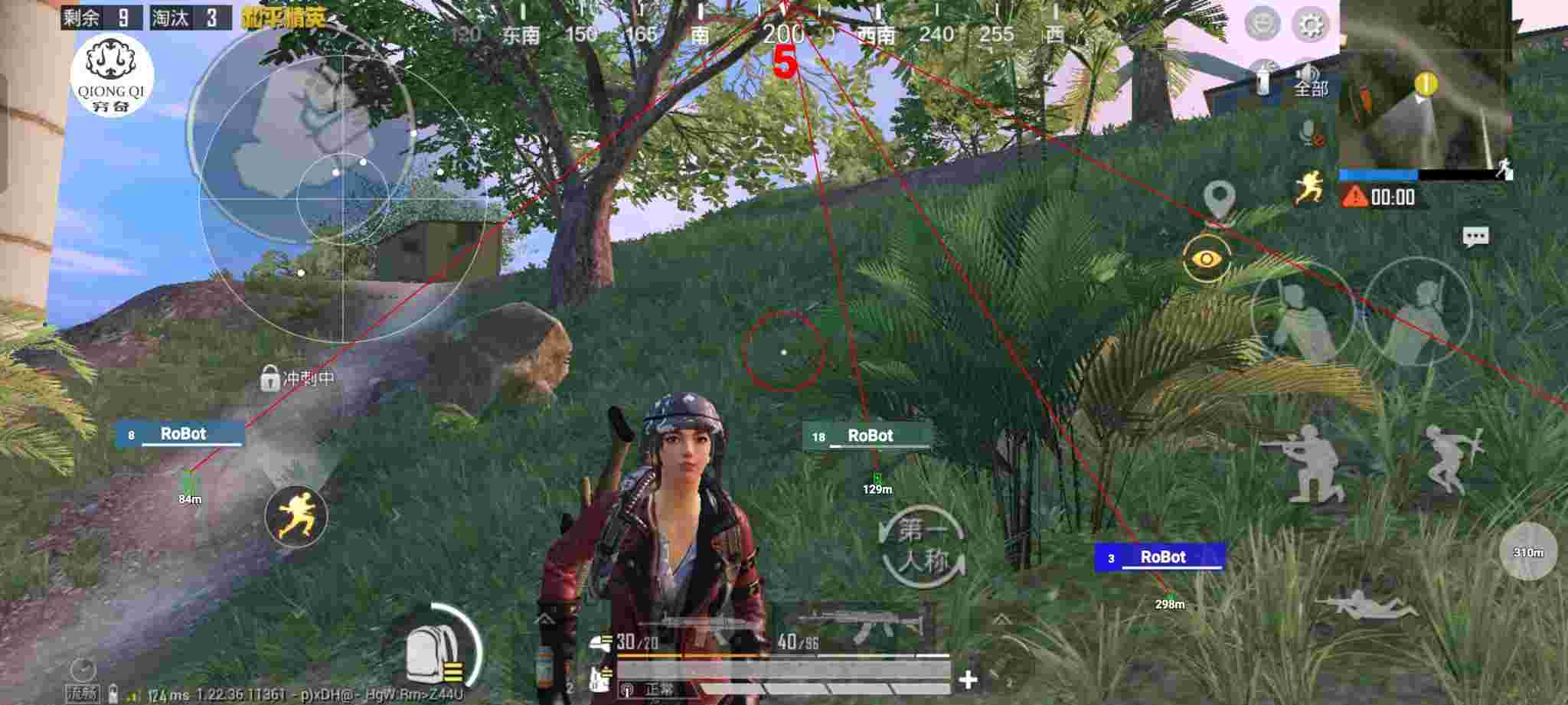 和平精英穷奇直装 - 和平精英开挂几次永久辅助预览图
